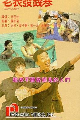 午夜免费福利在线观看