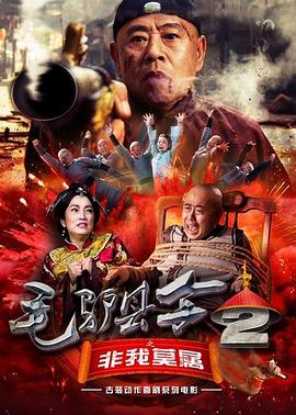 交美特