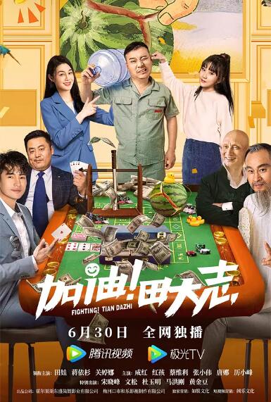 俺也去 小说图片小说