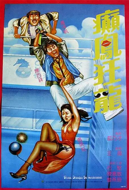 中文字幕一区二区在线视频