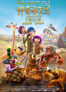 娇妻麻麻绿帽日记