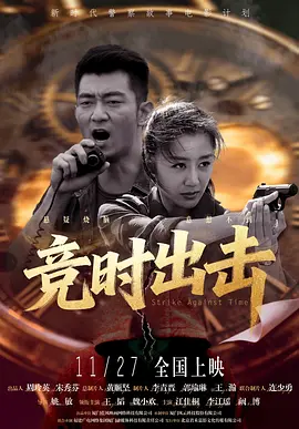 国产中文在线观看