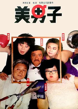 扒开内裤直接进去