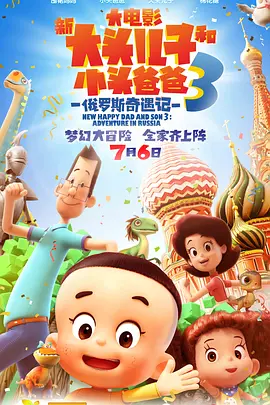 狠狠的日