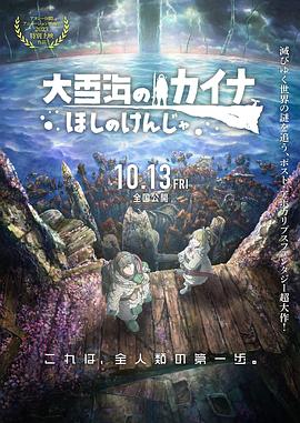 都市激情亚洲春色