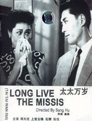 丁香六月伊人