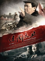 国产精选久久