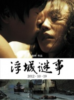 美女娇喘