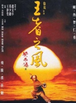 年轻的大胸继拇日本