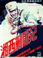 澳门在线毛片免费观看