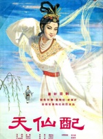 娇妻被交换粗又大又硬温茹
