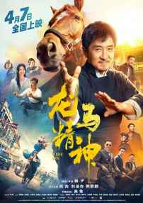 疯狂的交换1一6系列