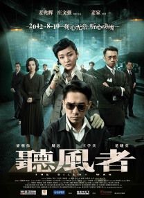 一区二区三区四区高清精品免费观看