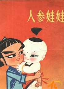 国产一区二区三区成人久久片