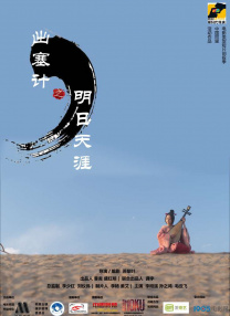 日本在线你懂的