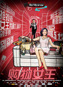 国产精品夜夜