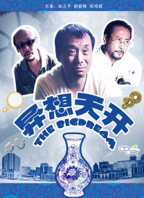 亚洲a视频在线