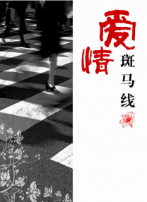 歪歪漫画免费阅读看漫画下拉