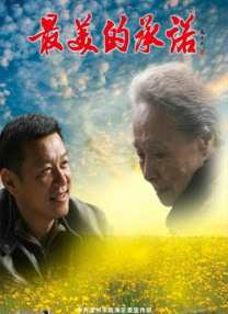 中文欧美日韩