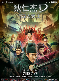 国产精品蜜芽在线观看