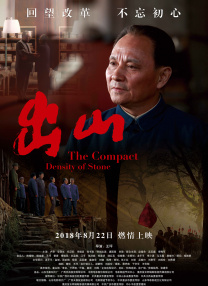 欧美日韩中文字幕在线观看