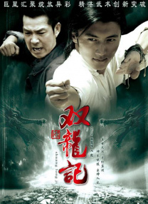 中文字幕第2页