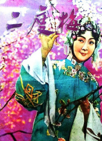 青青草原伊人
