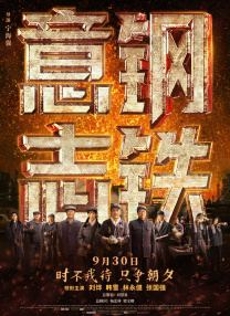 狠狠操狠狠色