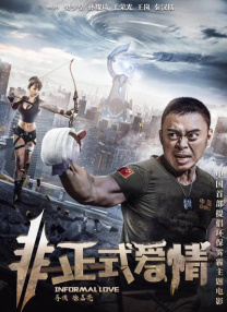 精品日韩二区三区精品视频