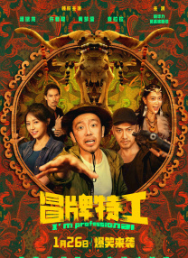 色综合手机在线