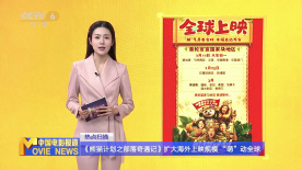 欧美日韩精品一区二区在线播放